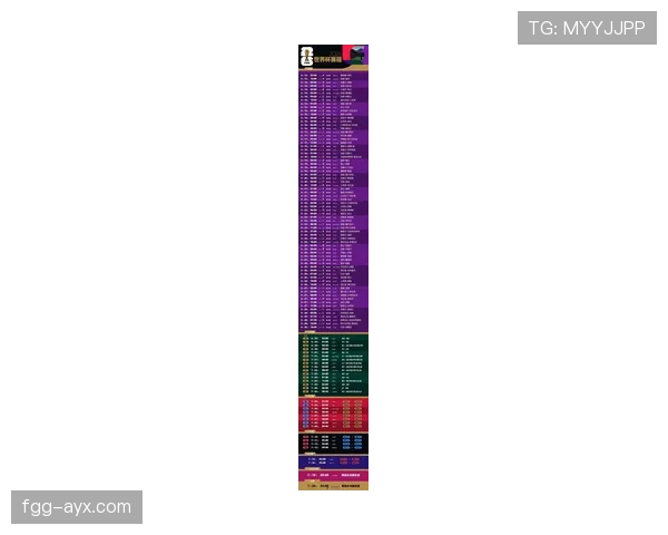 墨西哥2026世界杯小组赛赛程解析 能否延续主场优势突围死亡之组